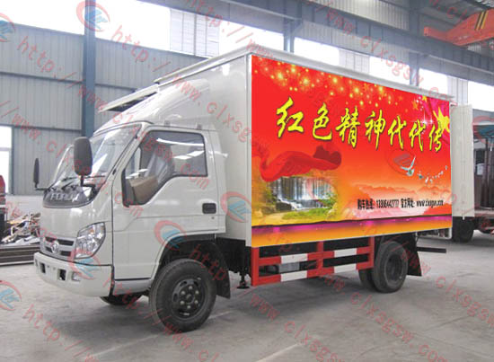 小排量福田流动舞台车 小排量福田流动舞台车