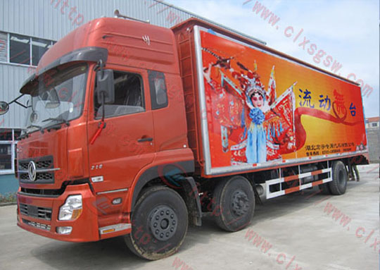 东风大型商品展销车 东风大型商品展销车
